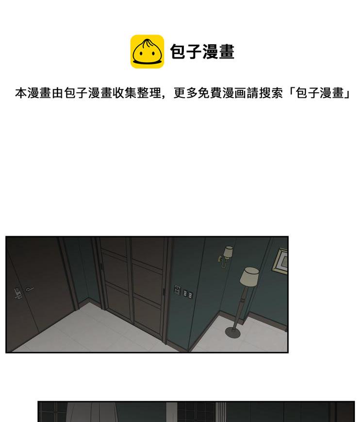 狐狸在说什么高清图漫画,第119话 慢慢来吧4图
