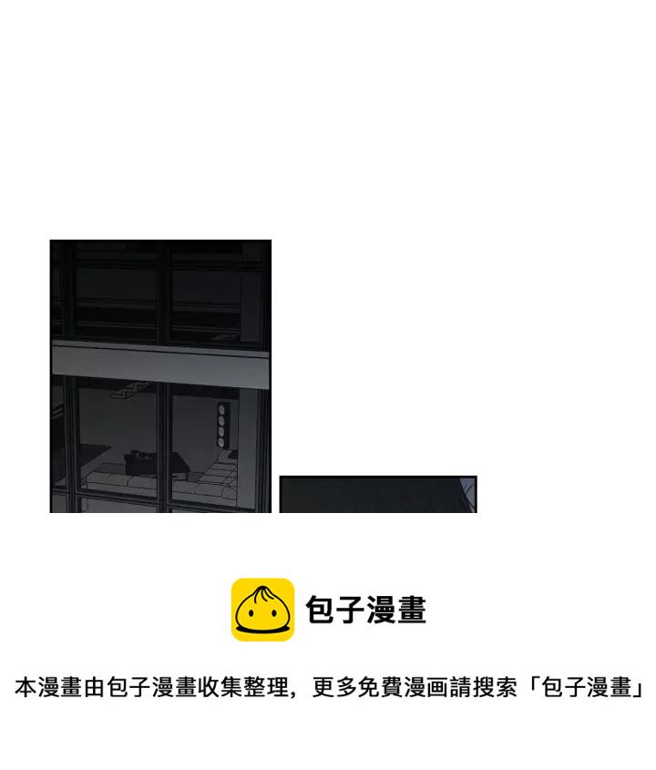 狐狸在说什么1～100话漫画,第77话 你很可怜4图