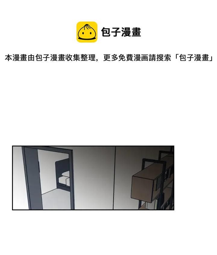 狐狸在说什么完整版漫画漫画,第55话 忘了我吧5图