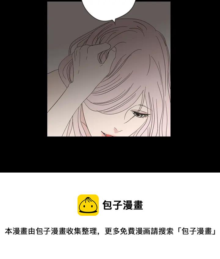 狐狸在说什么车漫画,第15话 奇怪的梦5图
