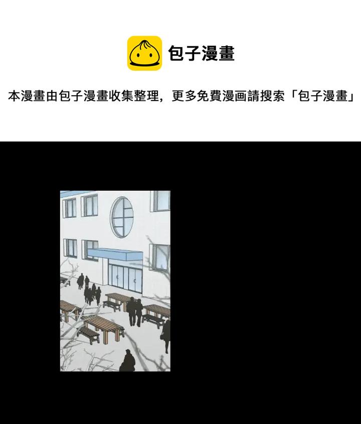 狐狸在说什么漫画全集观看下拉式漫画,第123话 她的死讯5图