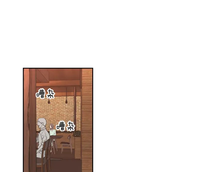 狐狸在说什么漫画免费漫画,第59话 同学聚会5图