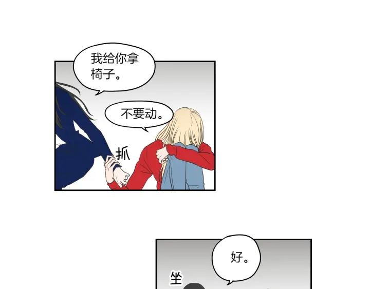 狐狸在说什么130漫画,第67话 重新来过吧5图