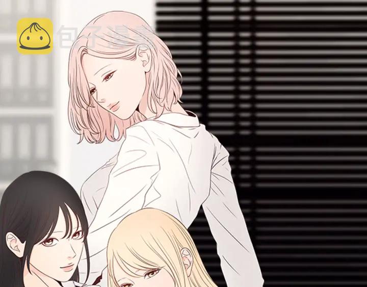 狐狸在说什么漫画未删减漫画,第24话 我们约会吧1图