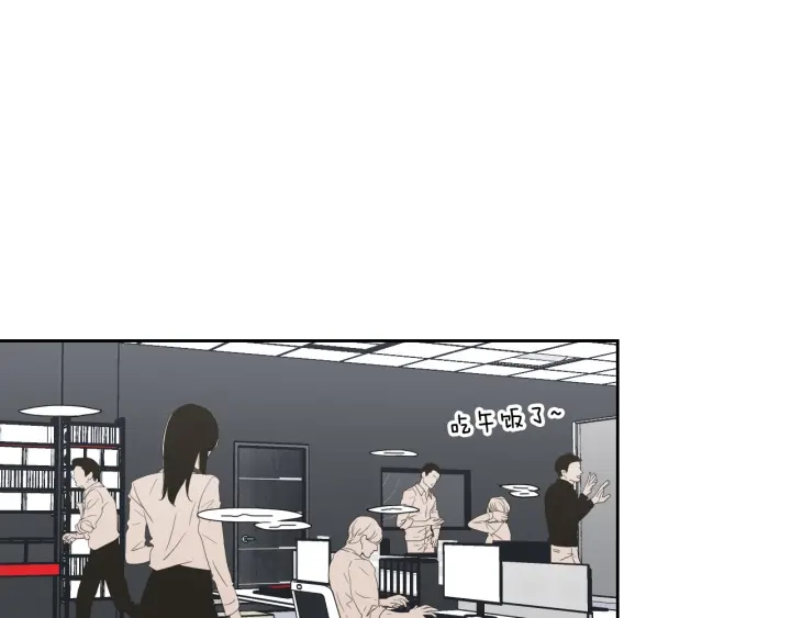 狐狸在说什么快看漫画,第125话 这也太犯规了4图