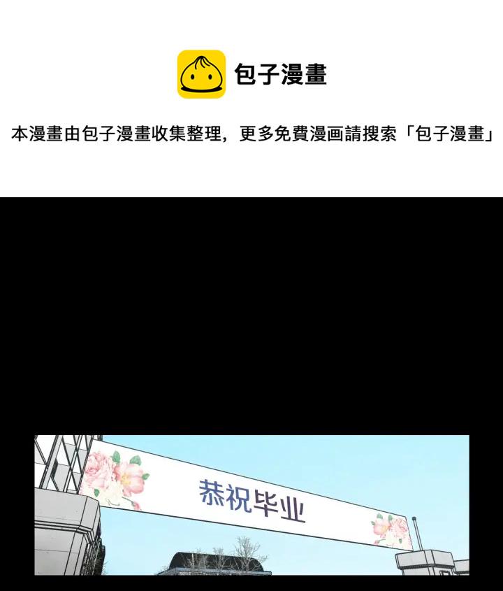 狐狸在说什么漫画全集观看下拉式漫画,第123话 她的死讯4图