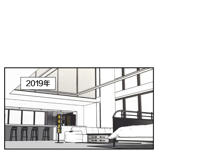 狐狸在说什么127漫画,第122话 不准动摇4图