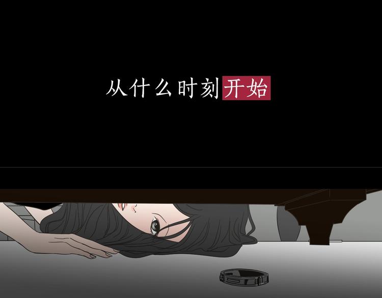 狐狸在说什么资源漫画,序章 选择谁？1图