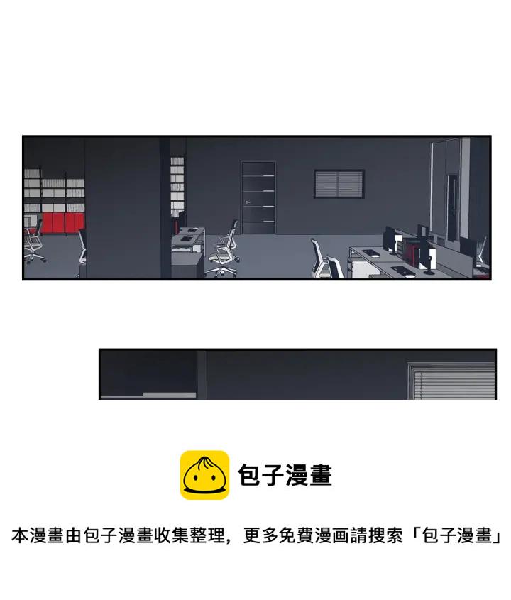 狐狸在说什么漫画未删减在线观看下拉漫画,第23话 空壳5图