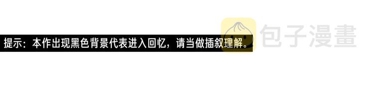 狐狸在说什么漫画未删减免费阅读漫画,第11话 出轨？4图