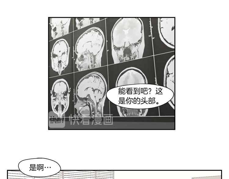 狐狸在说什么完整版未删减漫画,第117话 她还会回来吗5图