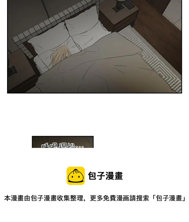 狐狸在说什么漫画免费观看漫画,完结篇 一起生活5图
