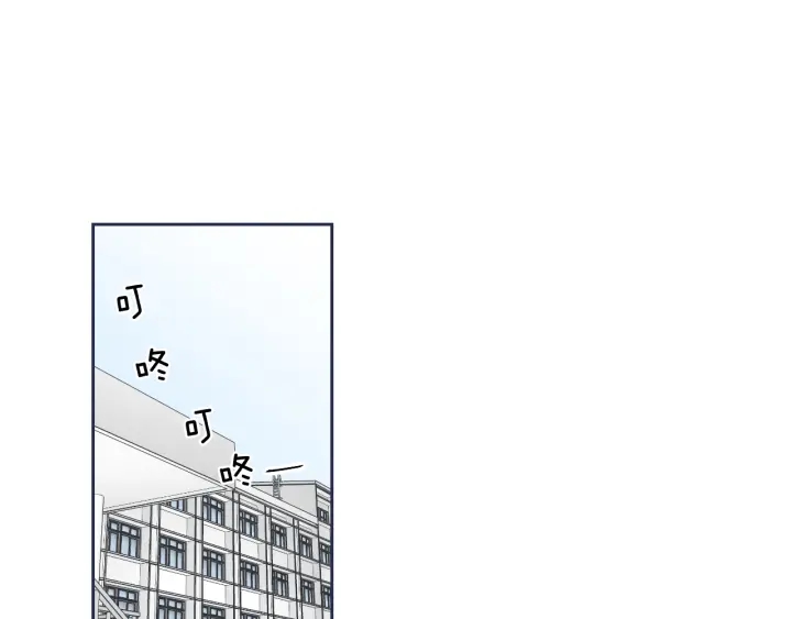狐狸在说什么漫画未删减在线观看下拉漫画,第100话 这就是幸福4图