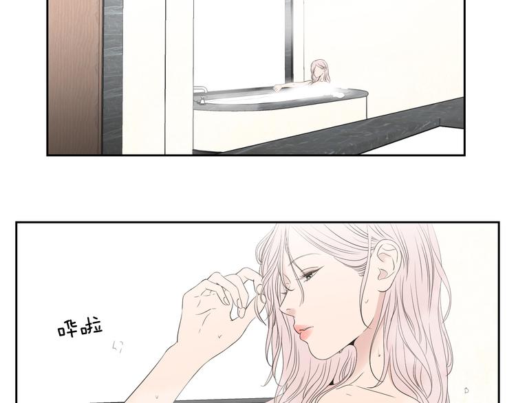 狐狸在说什么小说txt漫画,第108话 一种习惯5图