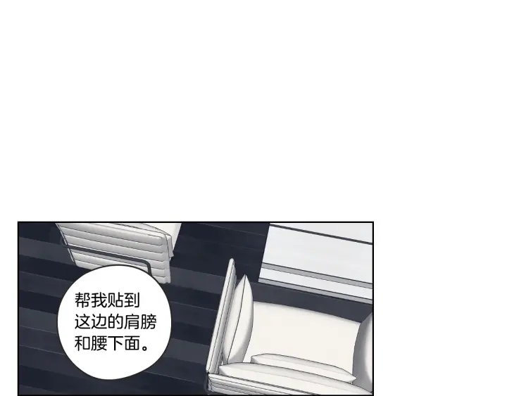 狐狸在说什么全集漫画,第38话 我有那么老吗？4图