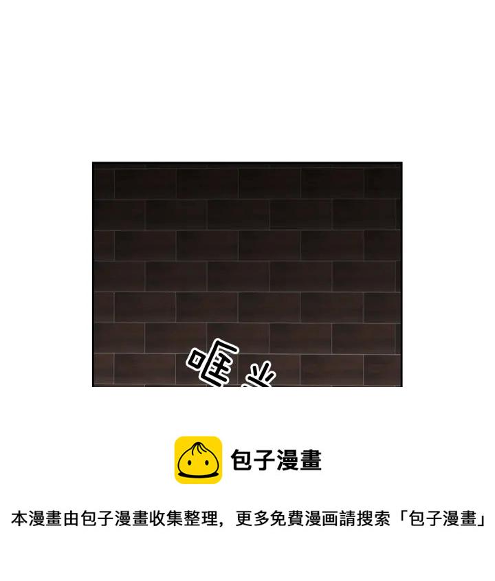 狐狸在说什么漫画免费漫画,第79话 你约会了？4图
