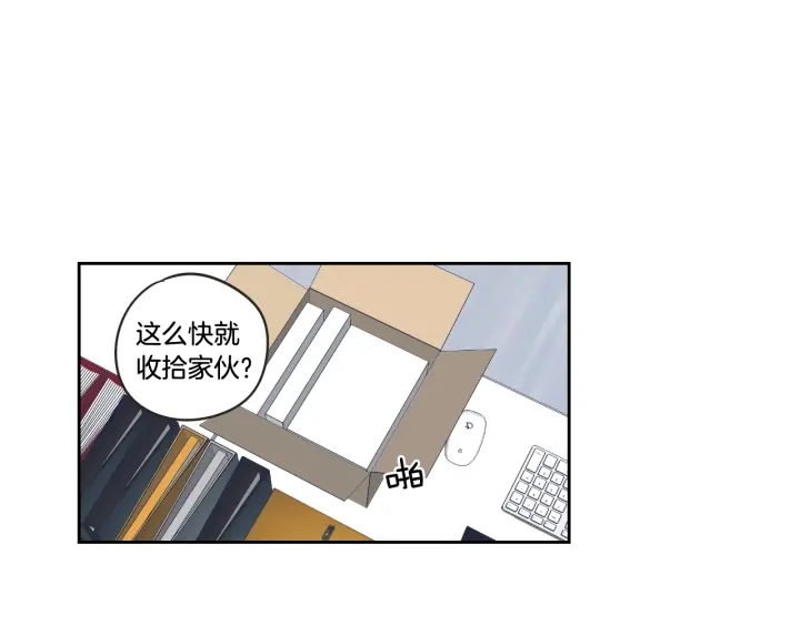 狐狸在说什么漫画免费观看漫画,第34话 对不起4图