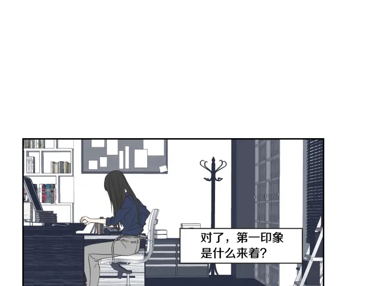 狐狸在说什么免费观看漫画,第22话 我准备好了5图
