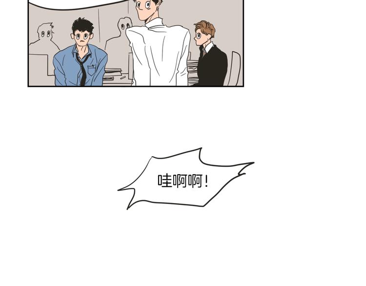 狐狸在说什么在哪可以看漫画,第1话（上） 冷漠新人3图