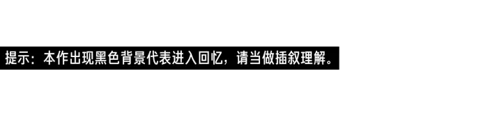 狐狸在说什么漫画免费观看漫画,第19话 做你的家人4图