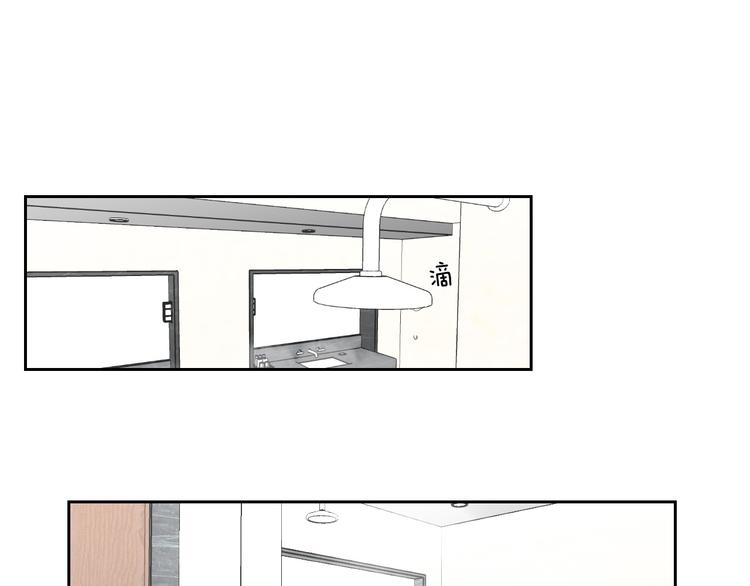 狐狸在说什么小说txt漫画,第108话 一种习惯4图