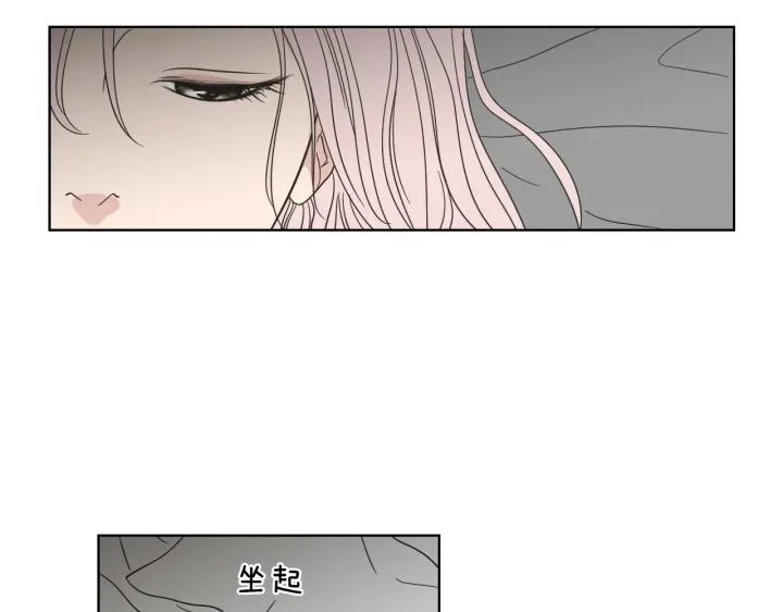 狐狸在说什么漫画免费漫画,第53话 是时候分开了5图