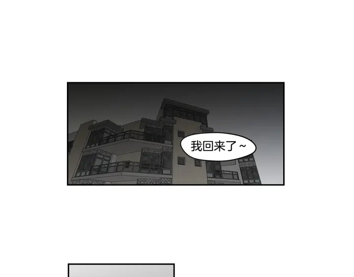 狐狸在说什么话最新版漫画,第95话 最特别的生日4图
