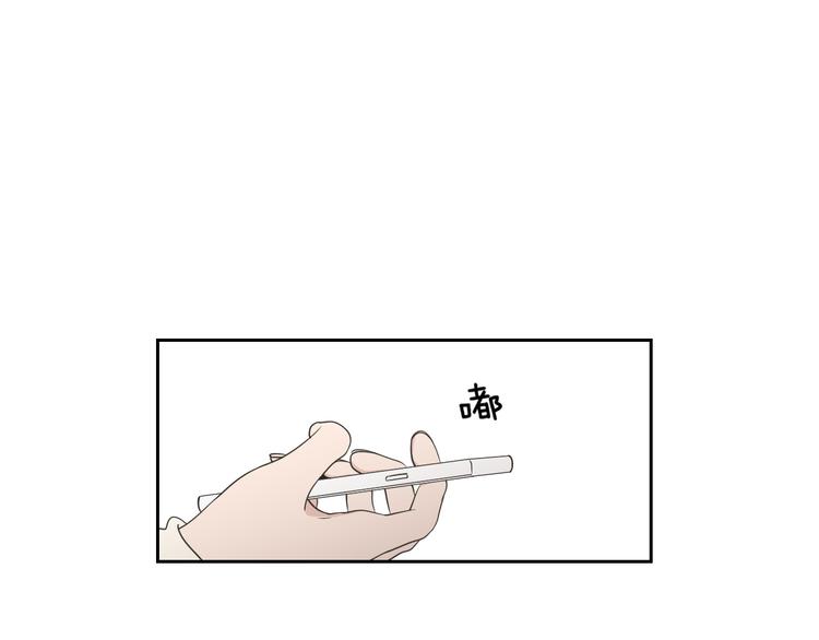 狐狸在说什么121话漫画,第116话 没教养的丫头4图