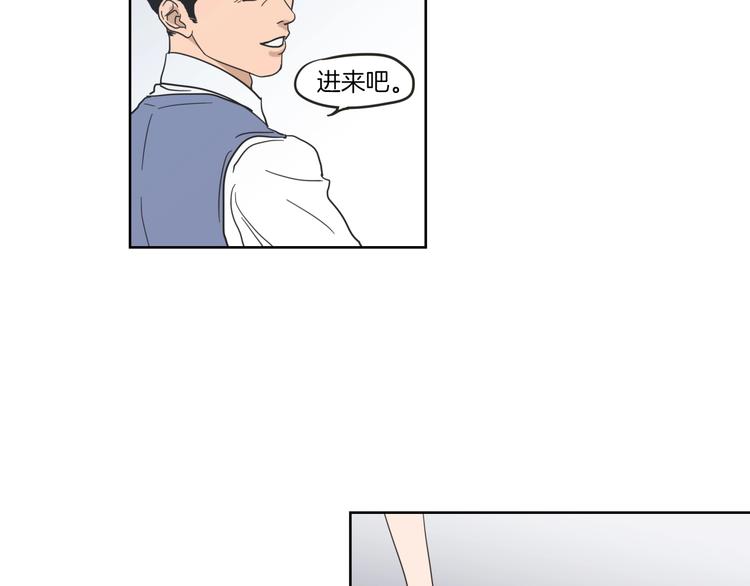 狐狸在说什么在哪可以看漫画,第1话（上） 冷漠新人5图