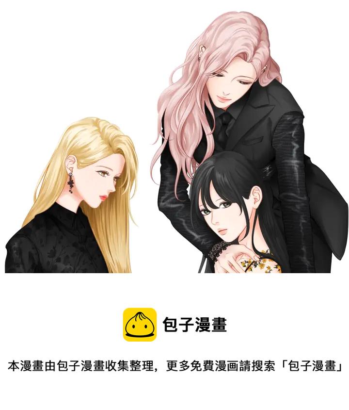 狐狸在说什么同人漫画,第96话 不要走1图