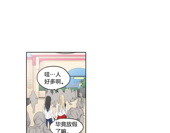 狐狸在说什么130漫画,第36话 重温回忆5图