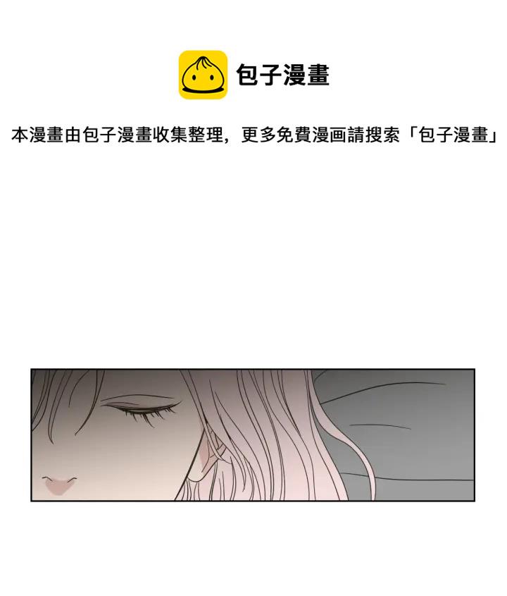 狐狸在说什么漫画免费漫画,第53话 是时候分开了4图