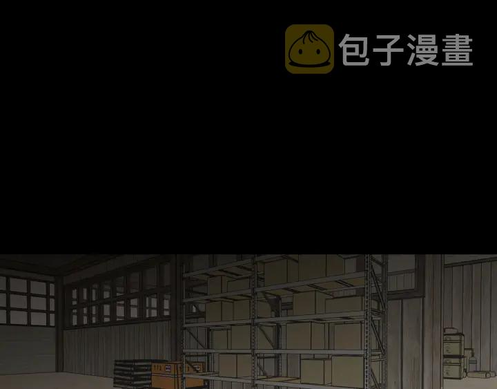 狐狸在说什么漫画免费观看漫画,第27话 纠缠至死5图