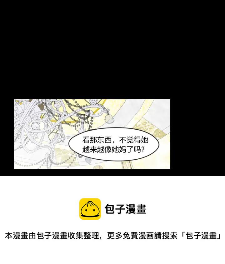 狐狸在说什么漫画免费观看漫画,第19话 做你的家人5图