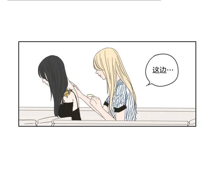狐狸在说什么全集漫画,第38话 我有那么老吗？5图