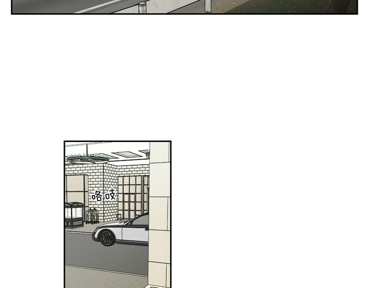 狐狸在说什么周星智漫画,第107话 留下痕迹5图