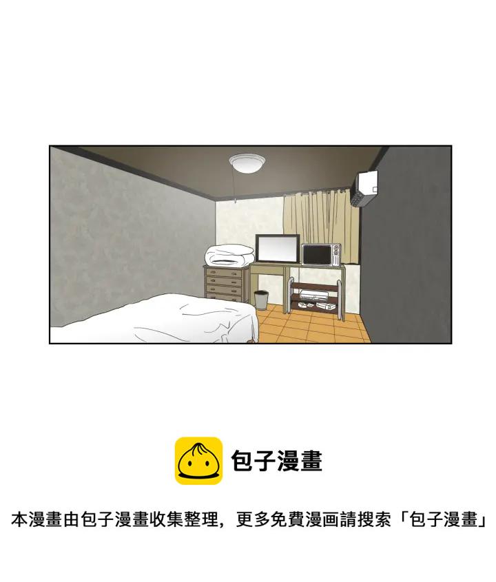 狐狸在说什么漫画免费观看漫画,第42话 一切才刚开始4图