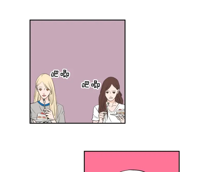 狐狸在说什么? 奇妙漫画漫画,第80话 我不是小偷5图