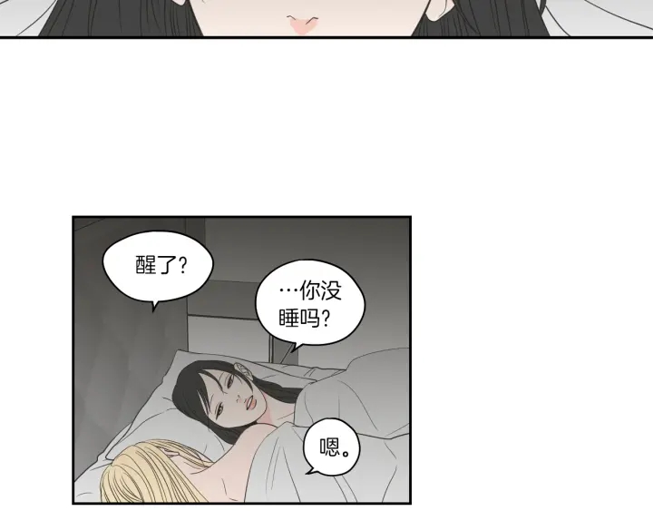 狐狸在说什么话最新版漫画,第69话 什么是资格5图