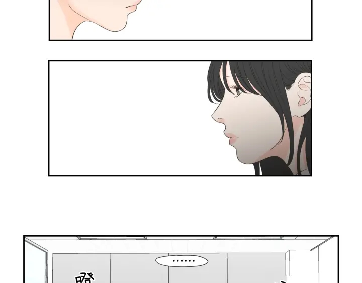 狐狸在说什么漫画在线观看15漫画,第129话 你这个渣女5图
