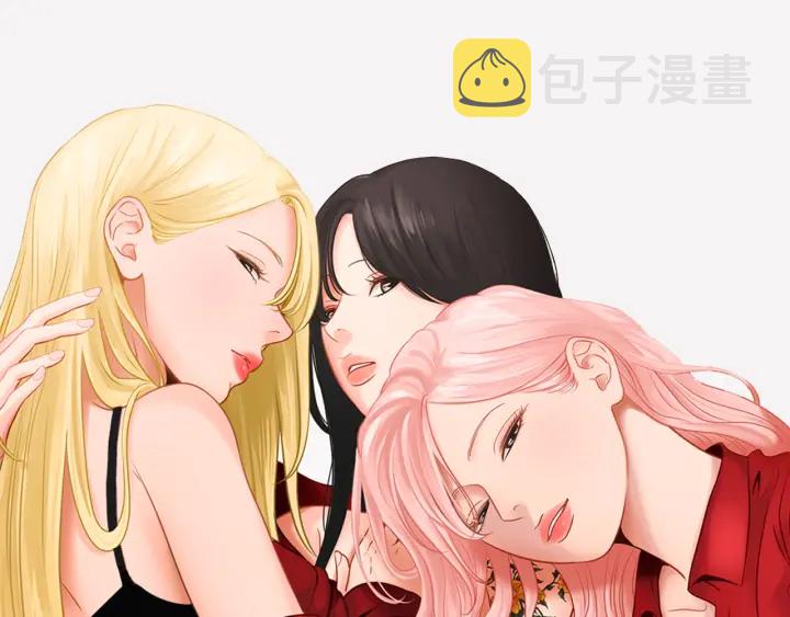 狐狸在说什么漫画未删减在线观看下拉漫画,第49话 纹身1图