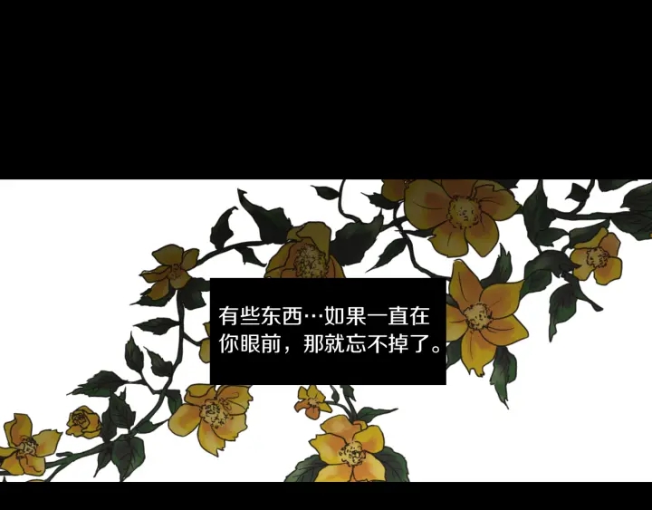 狐狸在说什么漫画未删减在线观看下拉漫画,第49话 纹身5图
