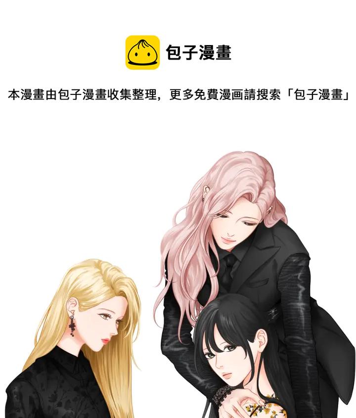 狐狸在说什么快看漫画,第125话 这也太犯规了1图