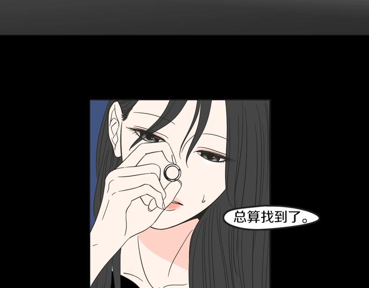 狐狸在说什么资源漫画,序章 选择谁？2图