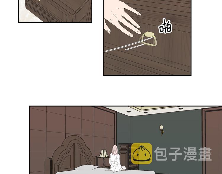 狐狸在说什么漫画未删减在线观看漫画,第112话 这样才算陪睡5图