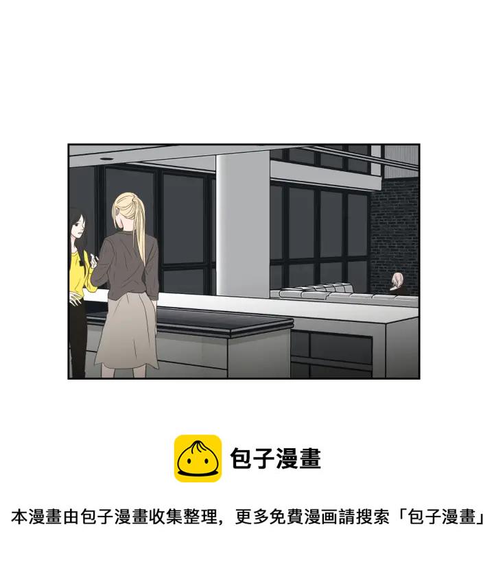 狐狸在说什么漫画免费观看漫画,第75话 制定规则4图