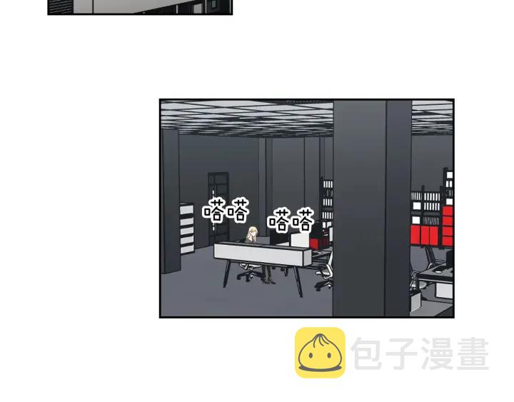 狐狸在说什么白世珠和黑皮漫画,第86话 剩下的感情5图