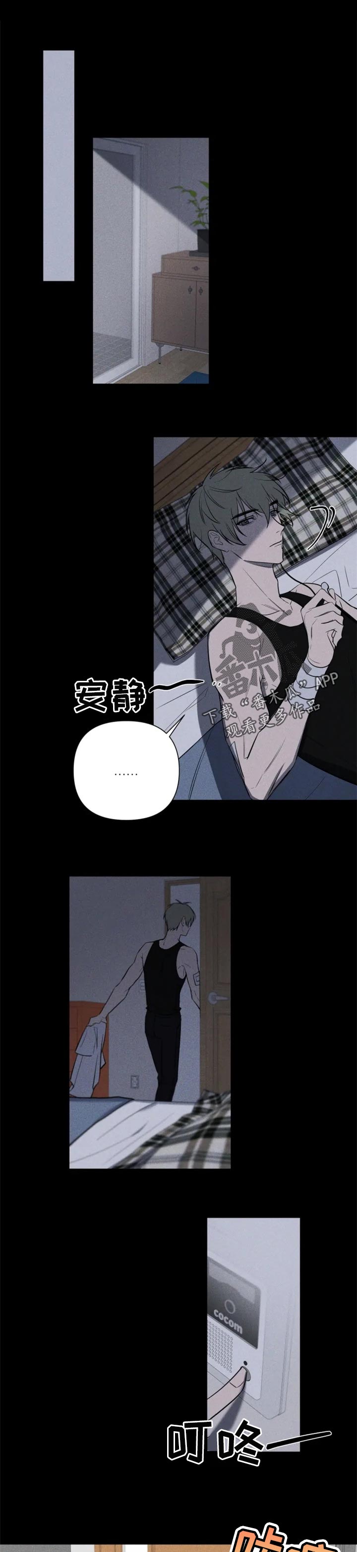 小小恋歌钢琴弹唱漫画,第27章：热气1图