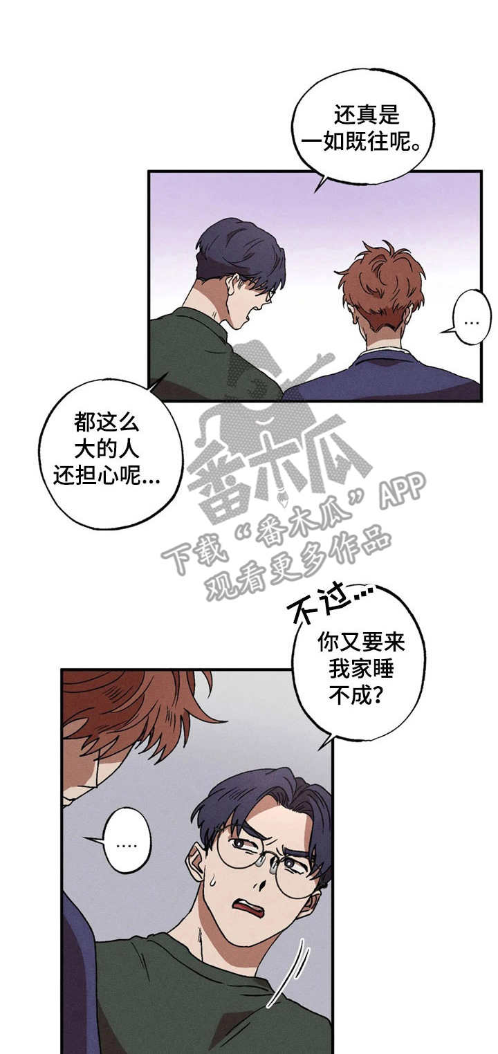 多重线性回归分析漫画,第10章：来访1图