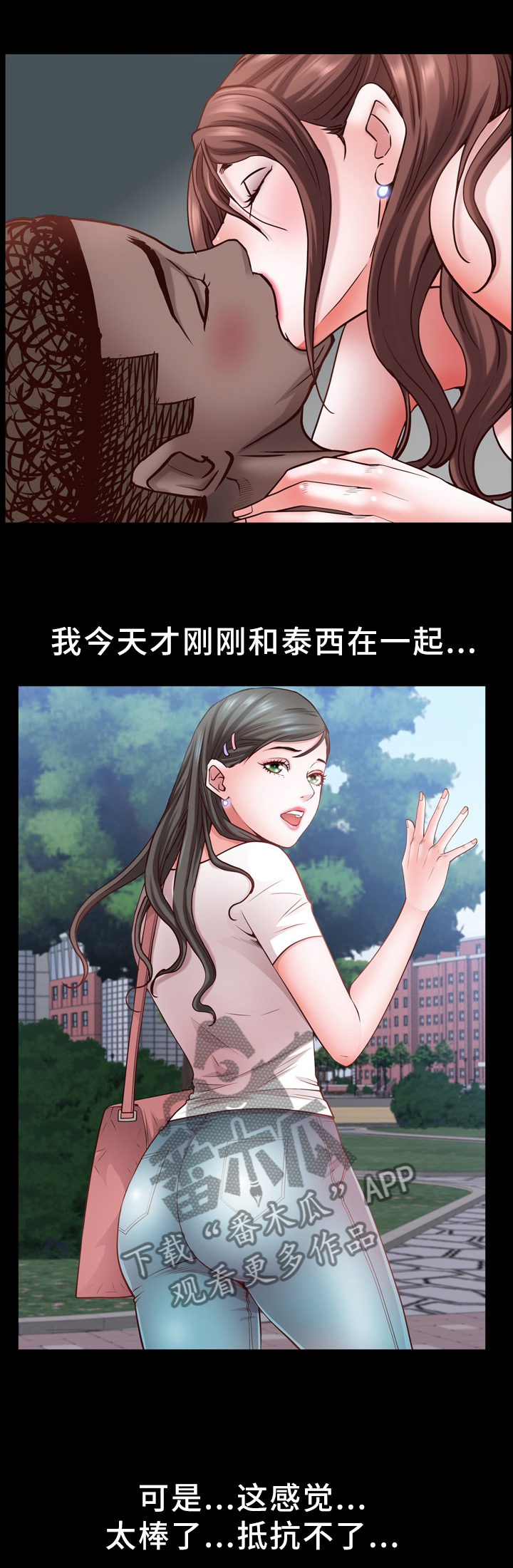 加纳的经济支柱产业漫画,第47章：意外1图